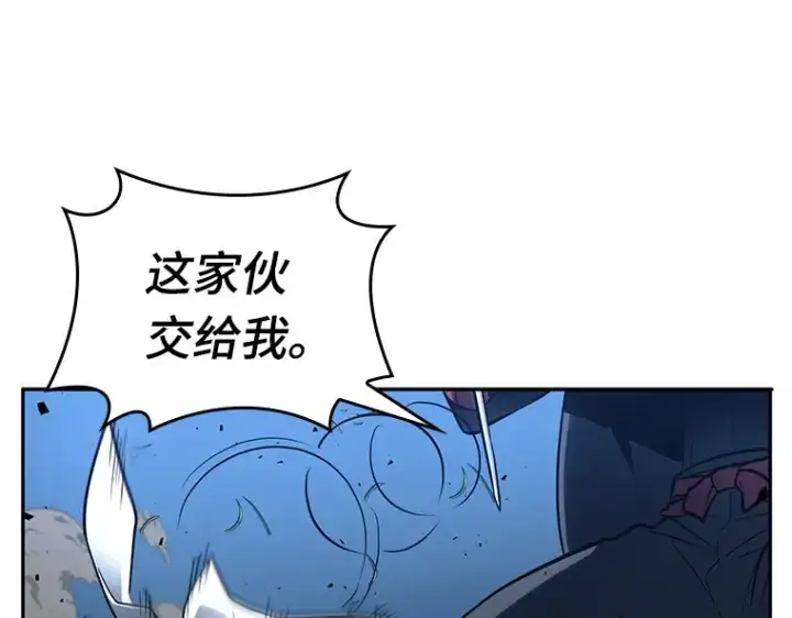 《全知读者视角》133 可以改变的东西（8）图97