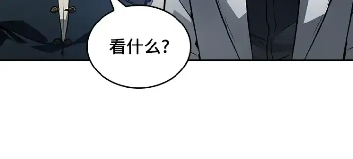 《全知读者视角》134 可以改变的东西（9）图103