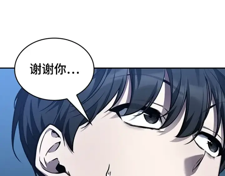 《全知读者视角》134 可以改变的东西（9）图113