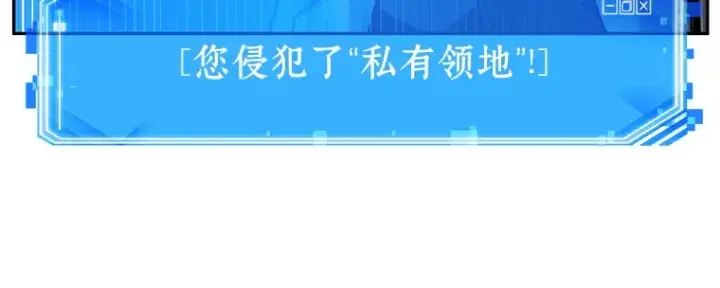 《全知读者视角》134 可以改变的东西（9）图13