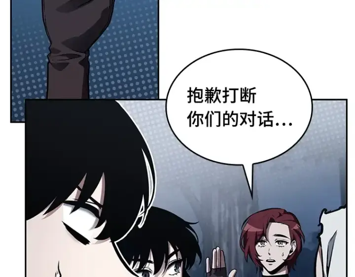 《全知读者视角》134 可以改变的东西（9）图164