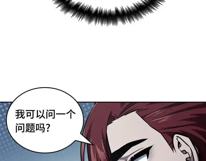 《全知读者视角》134 可以改变的东西（9）图166