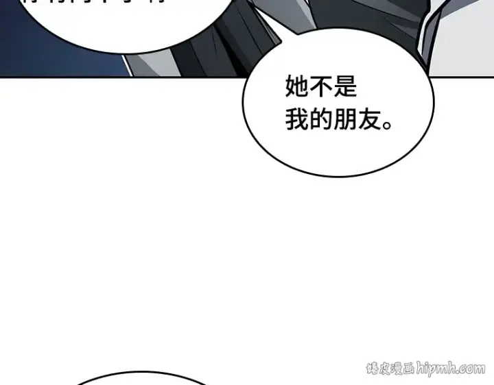 《全知读者视角》134 可以改变的东西（9）图168