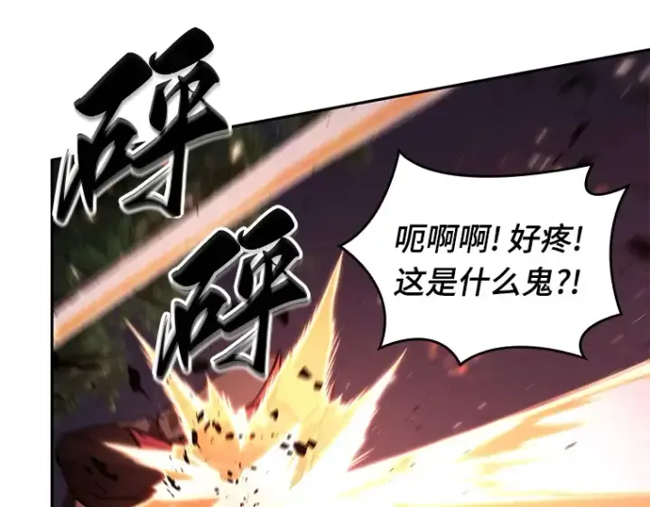 《全知读者视角》134 可以改变的东西（9）图18