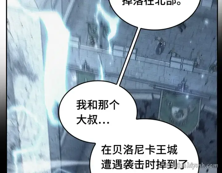 《全知读者视角》134 可以改变的东西（9）图192