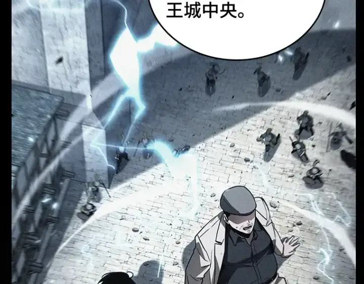 《全知读者视角》134 可以改变的东西（9）图193