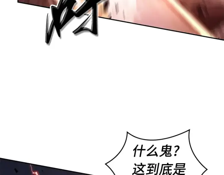 《全知读者视角》134 可以改变的东西（9）图21