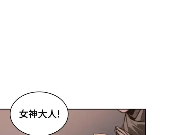 《全知读者视角》134 可以改变的东西（9）图212