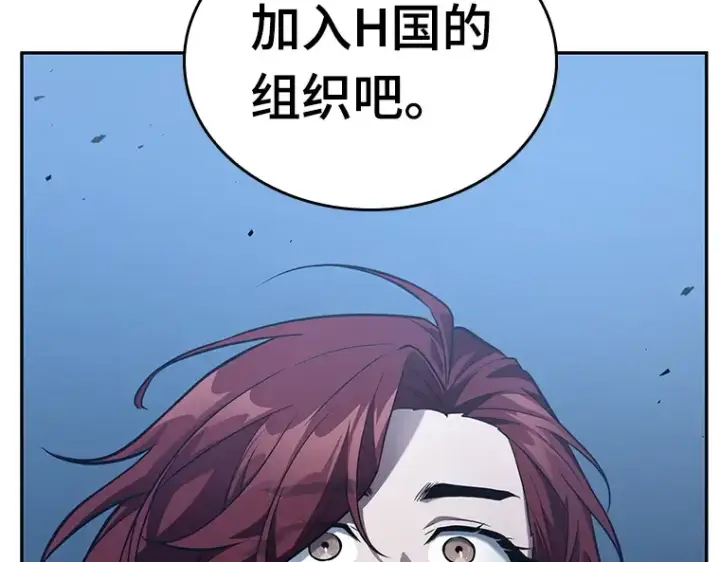 《全知读者视角》134 可以改变的东西（9）图233