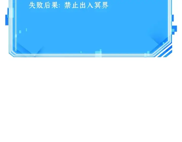 《全知读者视角》134 可以改变的东西（9）图245