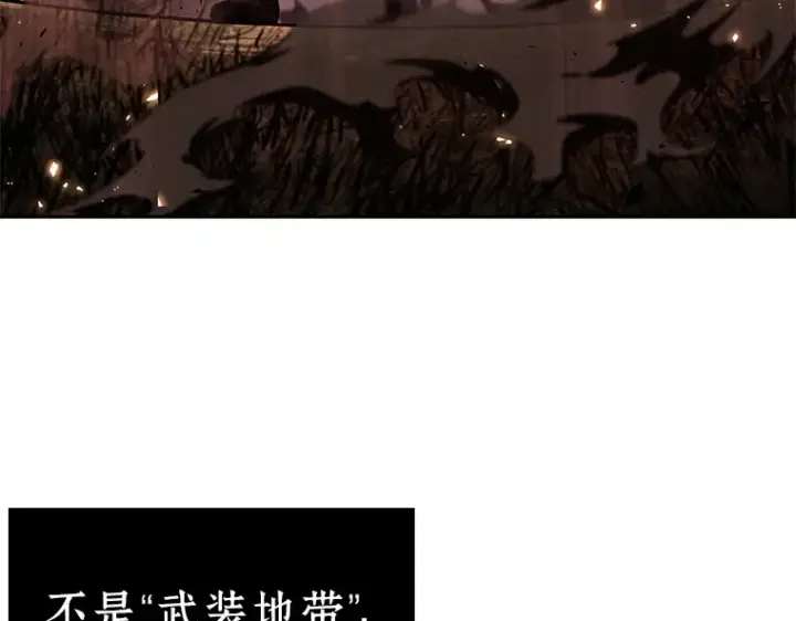 《全知读者视角》134 可以改变的东西（9）图29