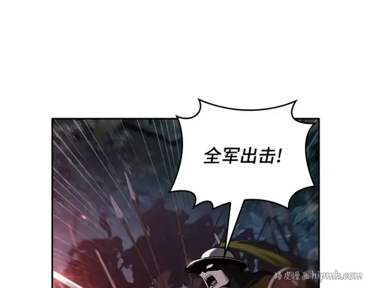 《全知读者视角》134 可以改变的东西（9）图32