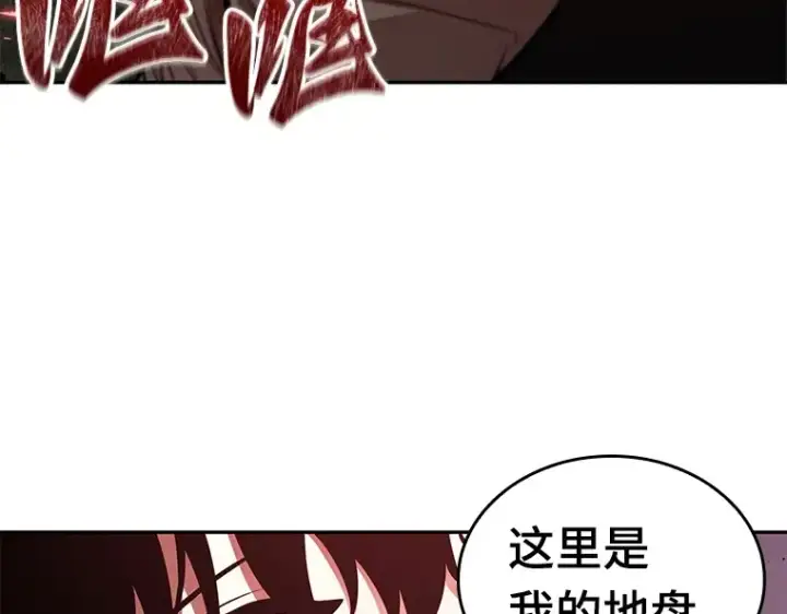 《全知读者视角》134 可以改变的东西（9）图45