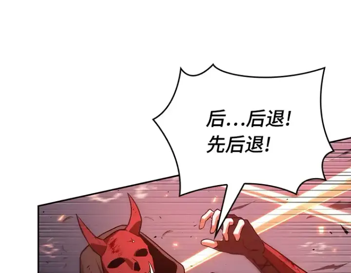 《全知读者视角》134 可以改变的东西（9）图53