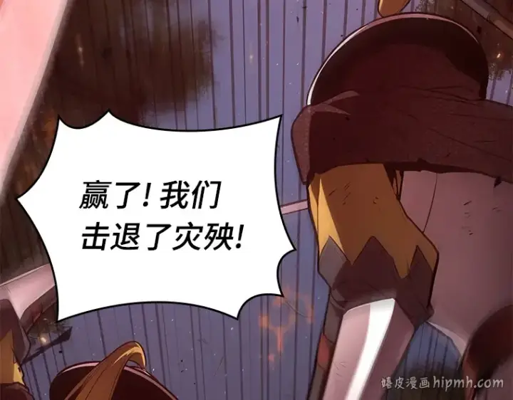 《全知读者视角》134 可以改变的东西（9）图56