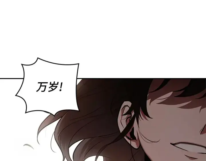 《全知读者视角》134 可以改变的东西（9）图60