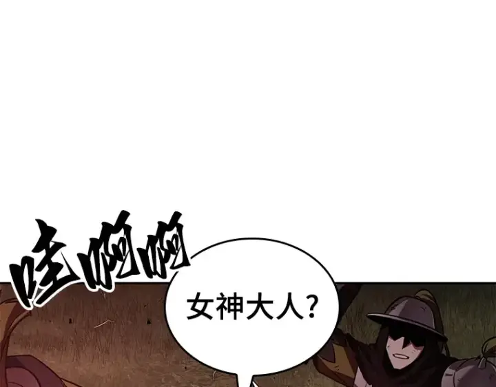 《全知读者视角》134 可以改变的东西（9）图62