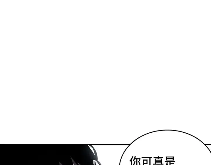 《全知读者视角》134 可以改变的东西（9）图71