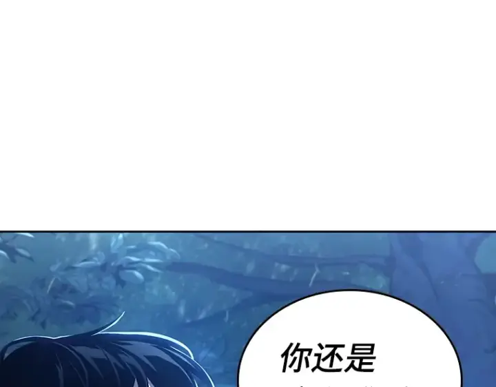 《全知读者视角》134 可以改变的东西（9）图78