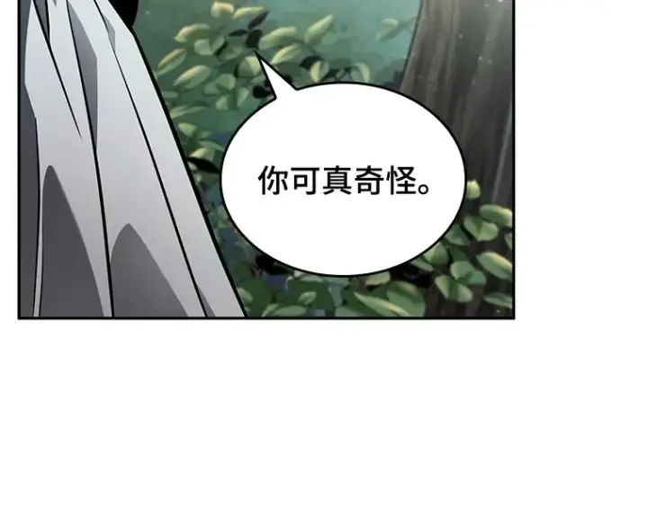 《全知读者视角》135 直面神的人们（1）图100