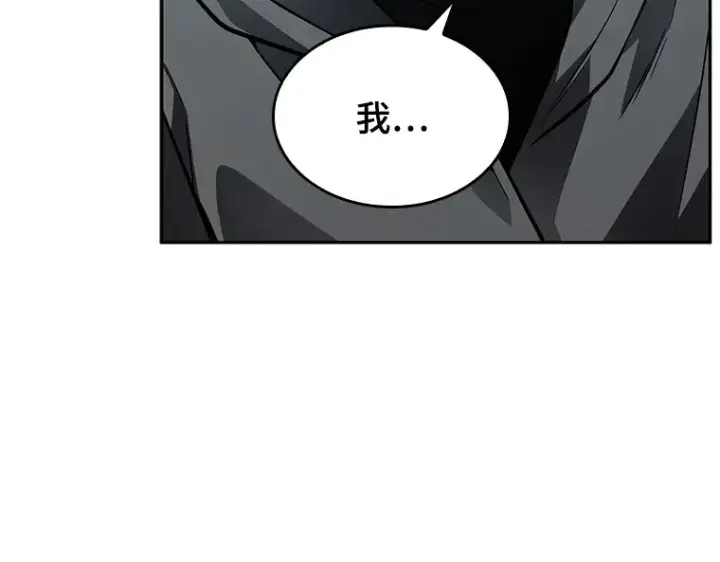 《全知读者视角》135 直面神的人们（1）图103