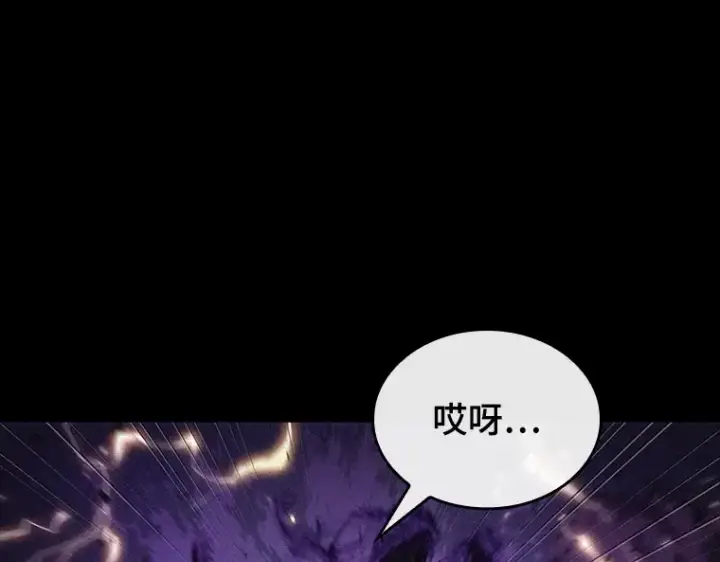 《全知读者视角》135 直面神的人们（1）图119