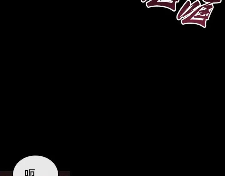 《全知读者视角》135 直面神的人们（1）图135