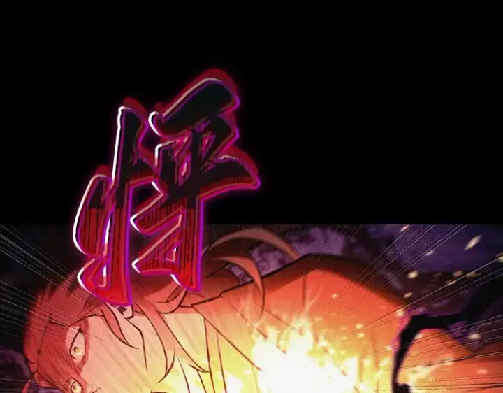 《全知读者视角》135 直面神的人们（1）图153