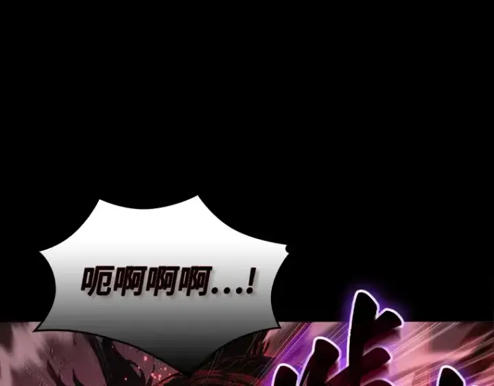 《全知读者视角》135 直面神的人们（1）图163