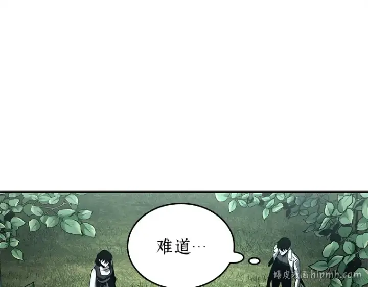 《全知读者视角》135 直面神的人们（1）图176