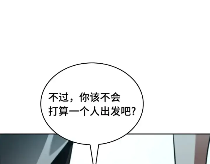 《全知读者视角》135 直面神的人们（1）图18