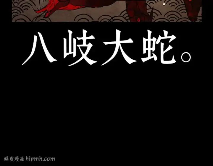 《全知读者视角》135 直面神的人们（1）图184