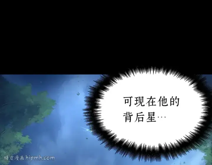 《全知读者视角》135 直面神的人们（1）图192