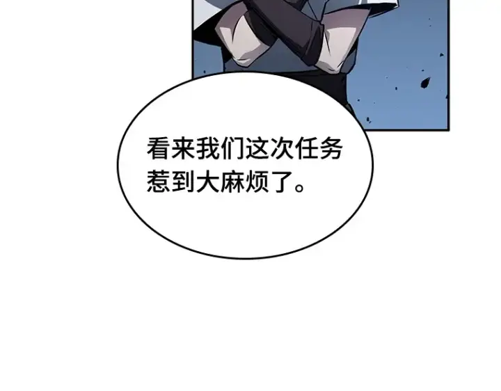 《全知读者视角》135 直面神的人们（1）图199