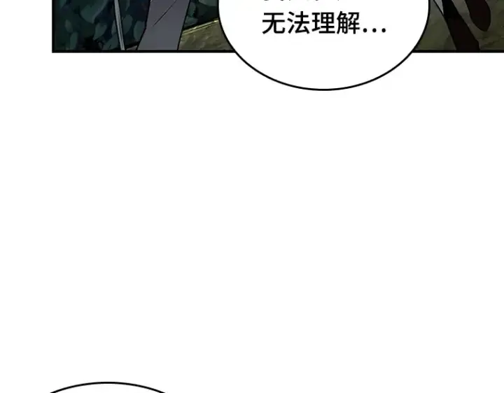 《全知读者视角》135 直面神的人们（1）图218