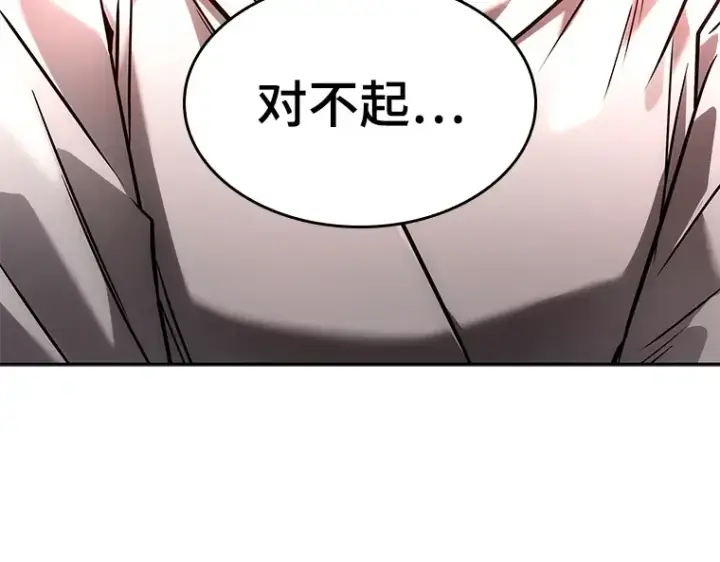 《全知读者视角》135 直面神的人们（1）图227