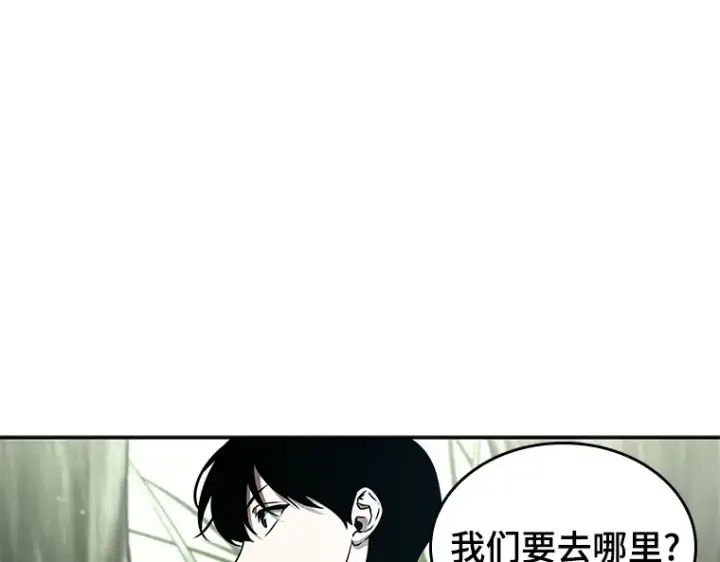 《全知读者视角》135 直面神的人们（1）图36