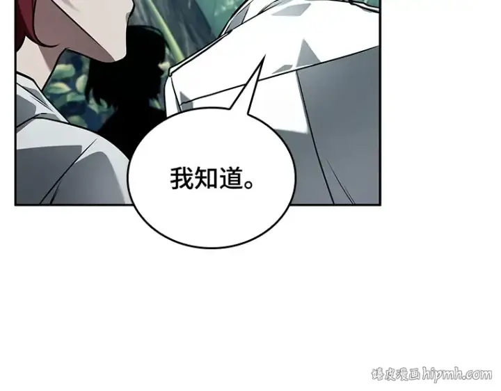 《全知读者视角》135 直面神的人们（1）图40