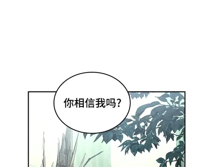 《全知读者视角》135 直面神的人们（1）图44