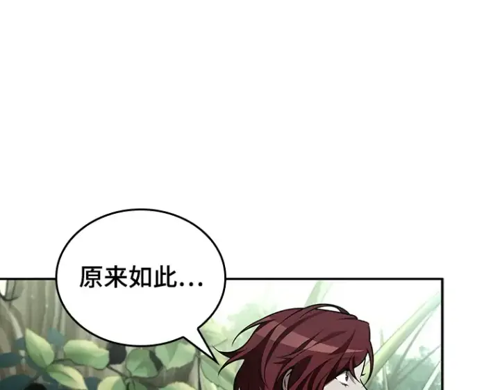 《全知读者视角》135 直面神的人们（1）图47