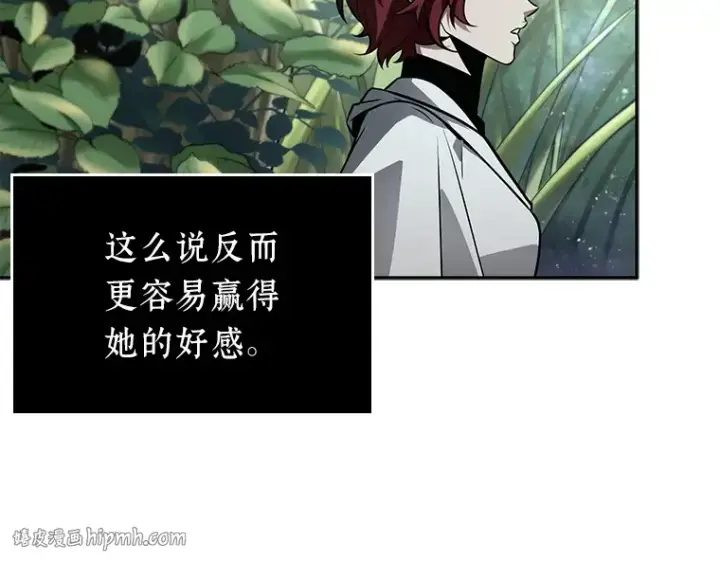 《全知读者视角》135 直面神的人们（1）图48