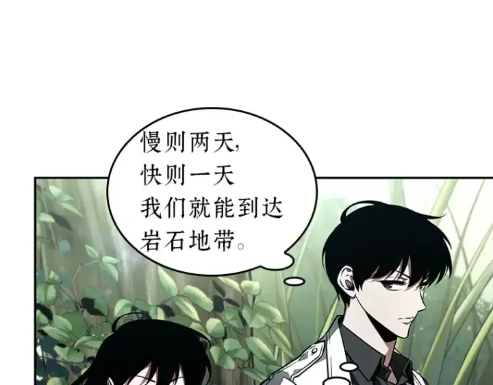 《全知读者视角》135 直面神的人们（1）图49