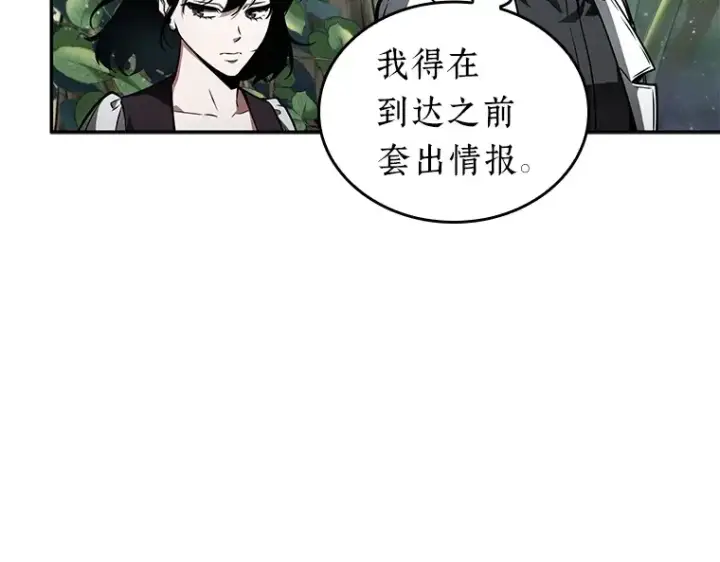 《全知读者视角》135 直面神的人们（1）图50
