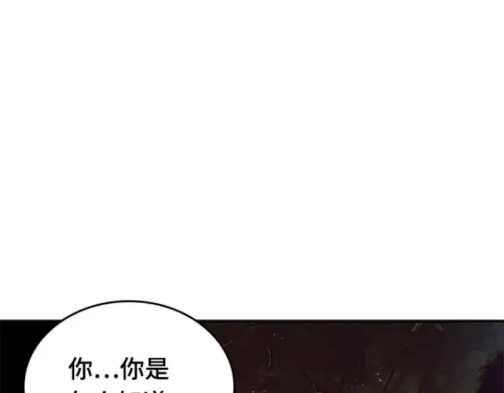 《全知读者视角》135 直面神的人们（1）图66