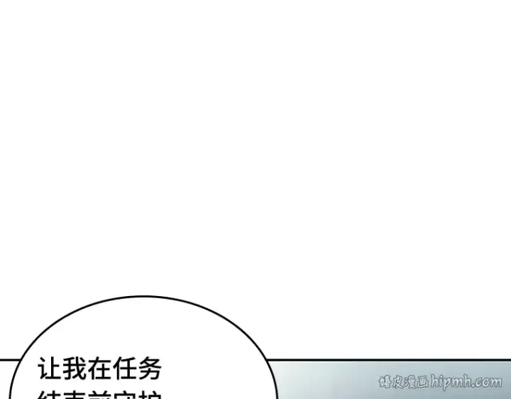 《全知读者视角》135 直面神的人们（1）图8