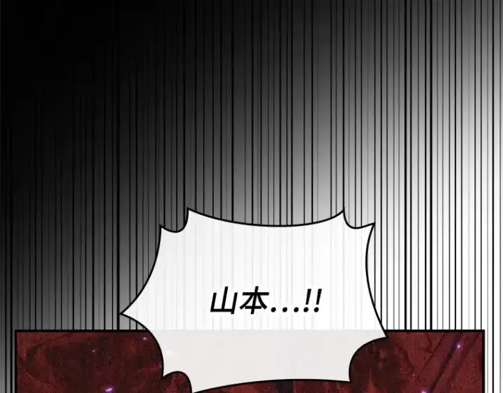 《全知读者视角》135 直面神的人们（1）图91