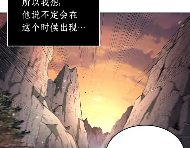 《全知读者视角》136 直面神的人们（2）图116