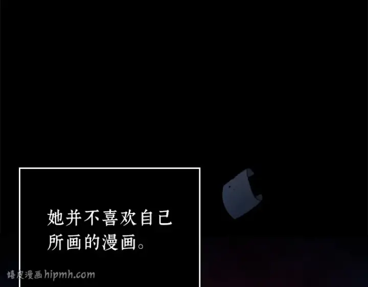 《全知读者视角》136 直面神的人们（2）图144
