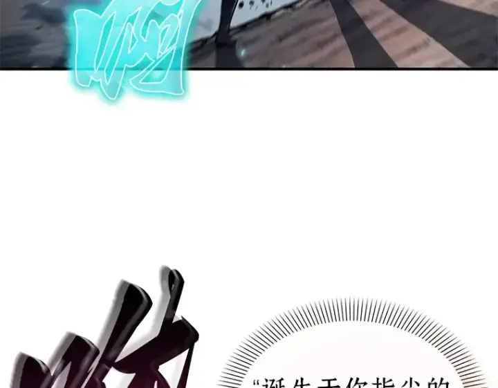 《全知读者视角》136 直面神的人们（2）图163