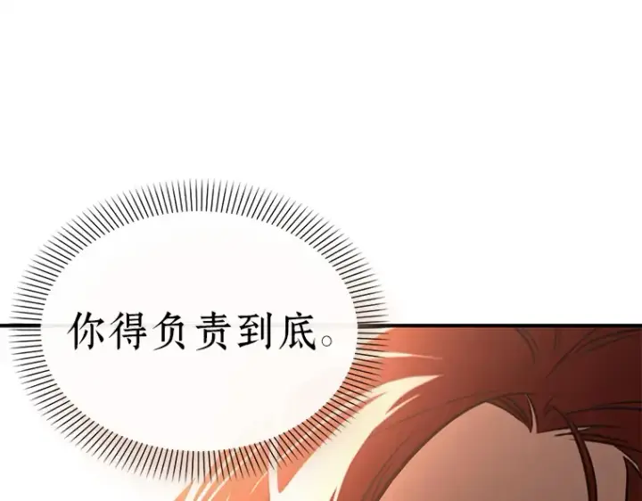 《全知读者视角》136 直面神的人们（2）图167